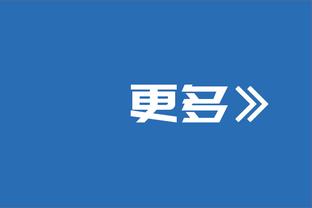 韩媒：韩足协明日召开选帅会议 若只重名气就会出现克林斯曼第二